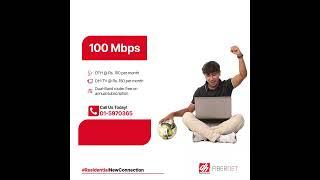 Dh Fibernet 100mbps  #dhfibernet #isp #dh #fibernet #internetserviceprovider