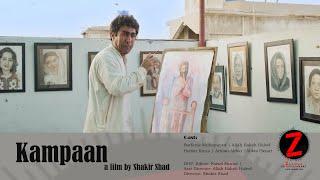 Kampaan a film by Shakir Shad