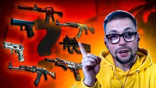 CS:GO Trade Up rare collections! КРАФТ РЕДКИХ КОЛЛЕКЦИЙ В КС ГО НА 300 $! / КС ГО / CSGO /