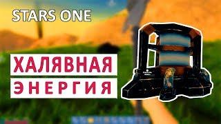 РУДНАЯ ШАХТА, АВТОВЕРСТАК И ГЕОТЕРМАЛЬНЫЙ ГЕНЕРАТОР - STARS ONE ПРОХОЖДЕНИЕ #6