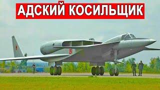 Самолет который убивал звуком Адский косильщик М-25 Мясищева