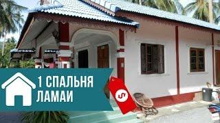 Аренда дома №660 на пляже Ламаи, Самуи