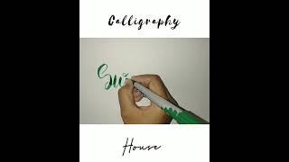 Swarnab..... Name Calligraphy..