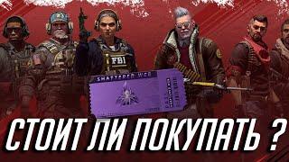 ОКУПАЕТСЯ ЛИ ОПЕРАЦИЯ РАСКОЛОТАЯ СЕТЬ (CS GO)