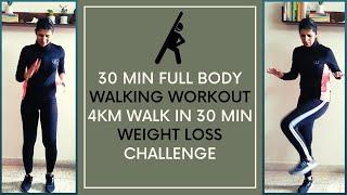 30 Minutes Full Body Walking Workout | Walk 4 Km in Half an Hour | Weight Loss Challenge Routine