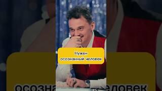 А что сделали бы вы? #натальнаякарта #олесяиванченко #юмор #top #shorts #димажуравлев