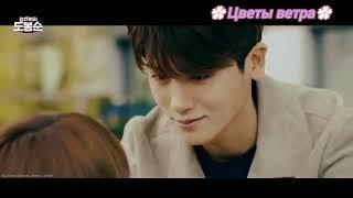 Park Hyung Sik - Because Of You (ОСТ из дорамы Силачка До Бон Сун) рус.суб