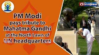 PM Modi pays tribute to Mahatma Gandhi at the North Lawn of UN headquarters | Yoga for Humanity