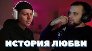 ИСТОРИЯ ЗНАКОМСТВА ДАНИЛЫ ГОРИЛЛЫ И ФРЕЙМТЕЙМЕРА
