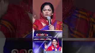 God never fails to do what is right | Sis. Evangeline Paul Dhinakaran Message