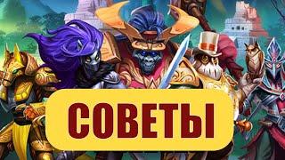 Хранители Телтока как пройти Empires Puzzles