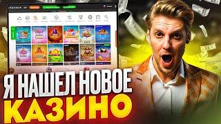 ЗЕРКАЛО ДЛЯ КАЗИНО Х. ОБЗОР НА ПРОМОКОД НА САЙТЕ CASINO Х | БЕСПЛАТНЫЕ ФРИСПИНЫ 2024