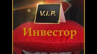 Акция: Как Получить Собственное Жильё – за 62 Дня!