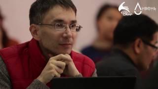 ЛИВЕНЬ. Living Asia: как прошел EcoCamp в Алматы (Казахстан)