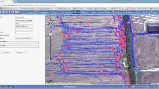 Работа в программе GPS мониторинга. Строим отчет "Участки" АГРО