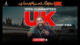 UK Visit Visa from Pakistan  l How to get a UK Visit Visa | UK Visit Visa Requirements