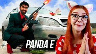 CYGO - Panda E (ПАРОДИЯ) РЕАКЦИЯ НА Чоткий Паца