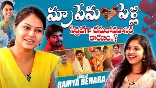 మా ప్రేమ - పెళ్లి Singer Ramya Behara & Anurag Kulkarni Love Story |Ramya Behara Exclusive Interview