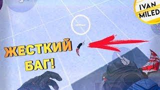 КАК ВЫКИНУТЬ НОЖ В КРИТИКАЛ ОПС? ЖЕСТКИЙ БАГ В CRITICAL OPS