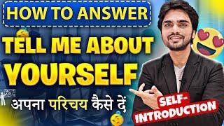 How To Introduce Yourself In An Interview In English | Advance Tenses Class | English Grammar