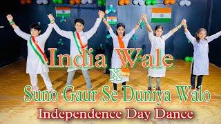 15 August Dance|India Wale x Suno Gaur Se Duniya Walo Dance|Patriotic Dance| Independence Day Dance