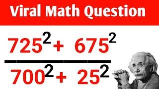 Viral math Question  || simplification Math Question || cs math korta 