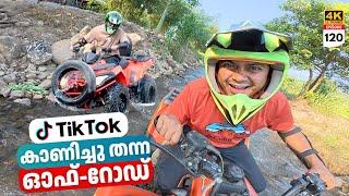 EP 120 - Adventurous ATV Quad Bike Offroading Club in a Chinese Village | ഒരു ചൈനീസ്‌ ഓഫ്‌ റോഡിംഗ്‌