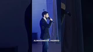 NASHEED Али Магомедов #нашид #алимагомедов #ислам #мавлид #религияислам #али