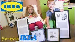 IKEA / ПОКУПКИ В IKEA ОКТЯБРЬ 2017