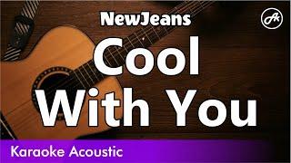 NewJeans  - Cool With You (SLOW karaoke acoustic)