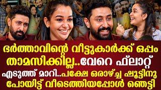 ഭർത്താവിന്റെ വീട്ടുകാർക്ക് ഒപ്പം താമസിക്കില്ല പക്ഷേ ഒരാഴ്ച്ച shootനു പോയിട്ട് വീടെത്തിയപ്പോൾ ഞെട്ടി