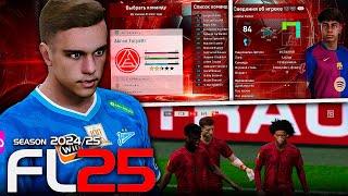 BEST PATCH for PES 2021 on PC - SP Football Life 2025 Review