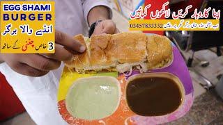 Anda Shami Burger - Anday Wala Burger Commercial Recipe With Three Sauces - Egg Shami Bun Kabab