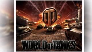 World of Tanks OST - 13 - Найти и уничтожить. Автор Сергей Хмелевский
