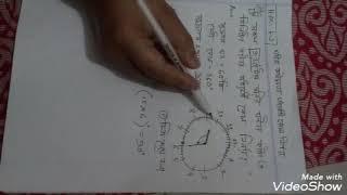 Angle between Hour and minute hand by 3 methods with shortcut