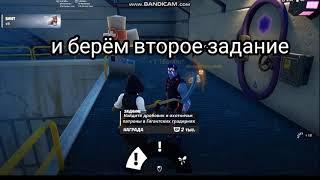 как выполнить задание ЗЛОВЕЩЕГО ДЖОУНСИ | fortnite