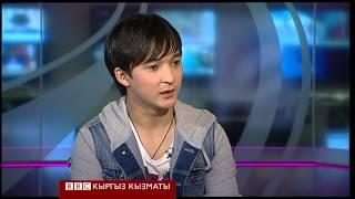 Атай Өмүрзаков Би-Би-Сиде! - BBC Kyrgyz