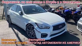 Стоит ли покупать авто из Америки ? АВТО-МОТО ОБЗОР ЦЕНЫ СОСТОЯНИЕ Автомобилей ИЗ США  АМЕРИКИ