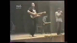 Вы очевидец "Сектор Газа" ТВ-6  Москва 1995