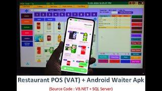 Restaurant POS (VAT Edition) + Android Waiter App (Source Code : VB.NET+SQL Server)