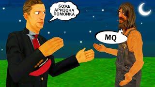 ТУПЫЕ ДИАЛОГИ ИГРОКОВ НОЧЬЮ в GTA SAMP