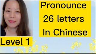 Learn Chinese Pronunciation How to pronounce 26 letters All Finals and Initials for beginner Chinese