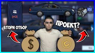 ЩЕ ПРАВЯ НОВ ПРОЕКТ, НО..... DRAG RACING STREETS 