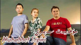 مۇھەببەت سەپىرى | Muhabbet Sepiri | Uyghur kino 2021 | Uyghur 2021 Yigi kino