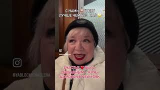 Клуб здоровья в Нью-Йорке… кофе с корицей Coral Club ￼