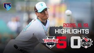 [하이라이트] KIA 타이거즈 vs KT 위즈 (2025.6.19)