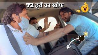 भाईजान ने भी 72 हूरों को ठुकराया  | Dhruv Jakhar & Kuldeep Jakhar | The insane Pranks |