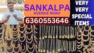 CHIKPET WHOLESALE 92.5 #silver  #jewellery  VERY VERY SPECIAL ITEMS SCHEME DETAILS MOBILE 6360553646