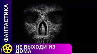 ПРЕПОДОБНЫЙ АЛИСТЕР БЕРК ПИШЕТ ПОРТРЕТ МОЛЯЩЕЙСЯ 8-ЛЕТНЕЙ ДЕВОЧКИ! Не выходи из дома. Для молодежи