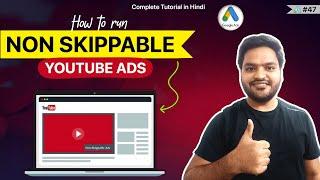 How To Enable Non Skippable Ads On Youtube | Non Skippable Youtube ads Kaise Lagaye